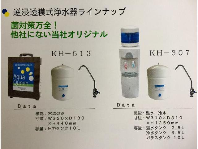 新型コロナウィルス対策 カワマタ商会グループでは「殺菌」次亜塩素酸水「新鮮な空気」SEV「安全な水」逆浸透膜浄水器　三本の柱で お客様の健康 おクルマ愛車の健康 を 守りします!!


おクルマ愛車 ご家庭 イベント会場 等 を 除菌