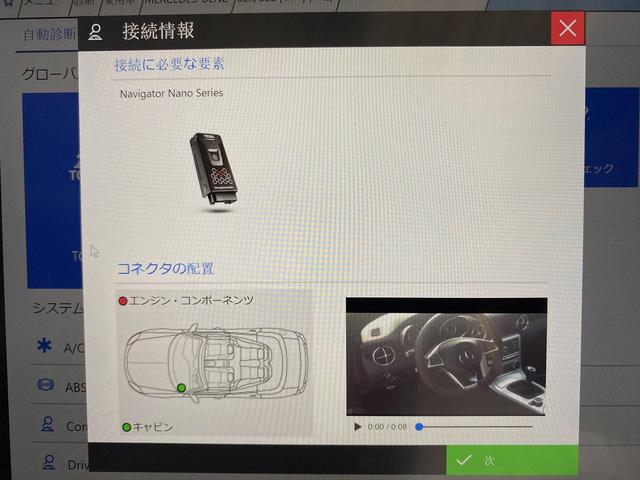 Mercedes-Benz メルセデス・ベンツ SLK200 AMGスポーツPG 納車 整備 修理 オイル エレメント交換 TEXAテスター 診断。ベンツ 車検 整備 修理。栃木県栃木市のR様 ご成約ありがとうございます。小山市Krevo