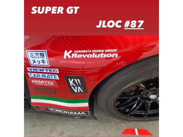 Team JLOC 日本ランボルギーニ・オーナーズ・クラブ 2021y SUPER GT ランボルギーニ ウラカン GT3 #88 #87 皆様 応援をよろしくお願いします。     栃木県 小山市 (株)Kレボリューション 