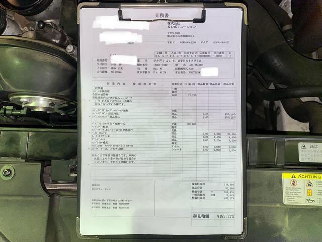 Audi A4 2.0T quattro アウディA4 高額修理になる為 バルブ・ステムシール交換作業の見積をしました。アウディ車検整備修理。栃木県下野市T様 ご依頼ありがとうござます。 栃木県小山市(株)Kレボリューション