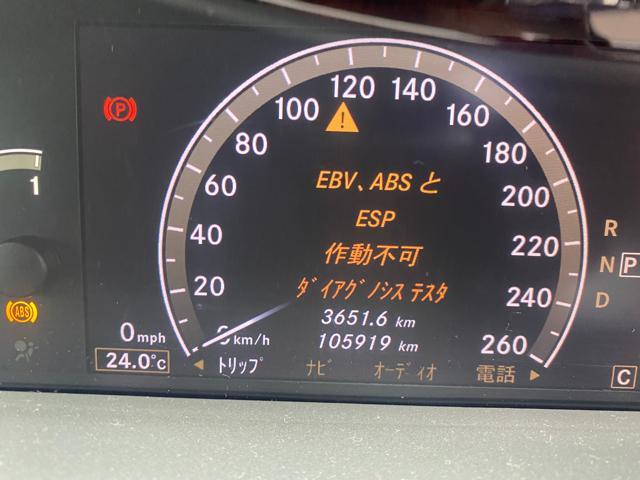 Mercedes-Benz S350 メルセデス・ベンツ チェックランプ警告灯点灯 ステアリングアングルセンサー交換作業。下都賀壬生町T様 ご依頼ありがとうござます。     栃木県小山市Kレボリューション