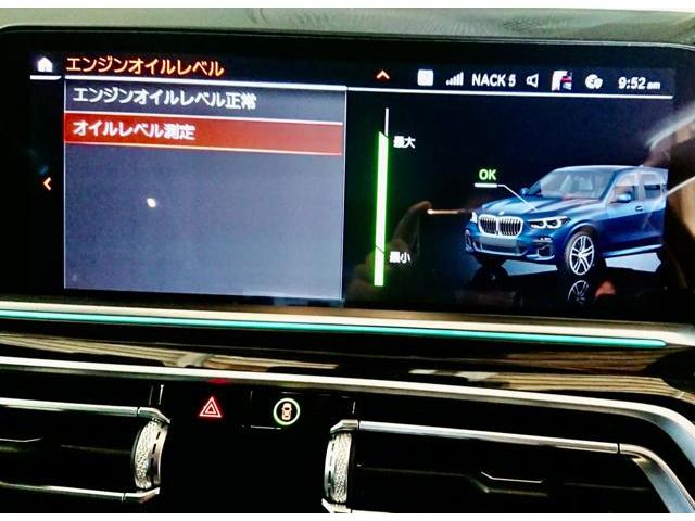 BMW X5 xD rive 35d Ｍスポーツ SUNOCO ディーゼル・エンジンオイル交換・オンボード調整作業。BMW車検整備修理板金塗装・販売買取。茨城県結城市I様 ご依頼ありがとうござます。      栃木県小山市(株)Kレボ