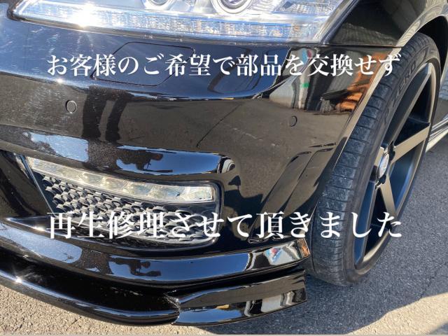 Mercedes-Benz メルセデス・ベンツ Sクラス フロント・バンパー&リップ・スポイラー板金塗装。栃木県宇都宮市M様 ご依頼ありがとうござます。ベンツ車検整備修理鈑金塗装・販売買取 栃木県小山市カワマタ商会(株)Kレボリューション