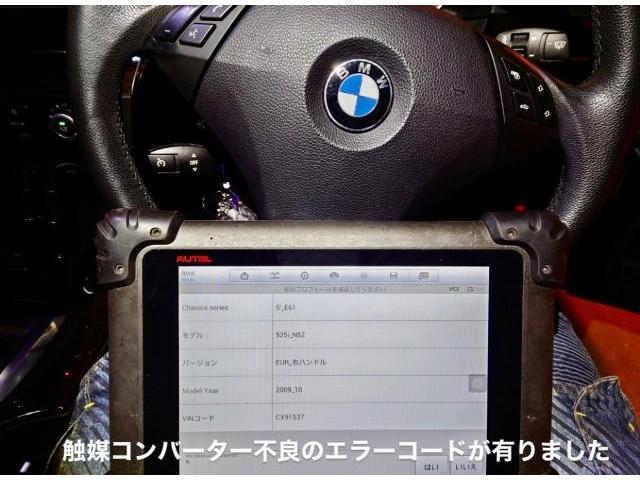 BMW 525iツーリング チェックランプ警告灯点灯 エラーコードリセット・テスター診断。栃木県小山市K様 ご依頼ありがとうござます。BMW車検整備修理鈑金塗装・販売買取 栃木県小山市カワマタ商会グループ(株)Kレボリューション