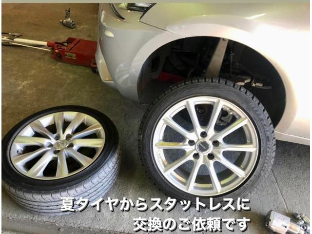 LEXUS レクサス IS300h 夏タイヤからスタッドレスタイヤに交換作業。茨城県結城市O様 ご依頼ありがとうござます。レクサス車検整備修理鈑金塗装・販売買取 栃木県小山市カワマタ商会グループ(株)Kレボリューション