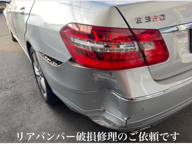 Mercedes-Benz メルセデス・ベンツ E350ブルーテック リアバンパー交換