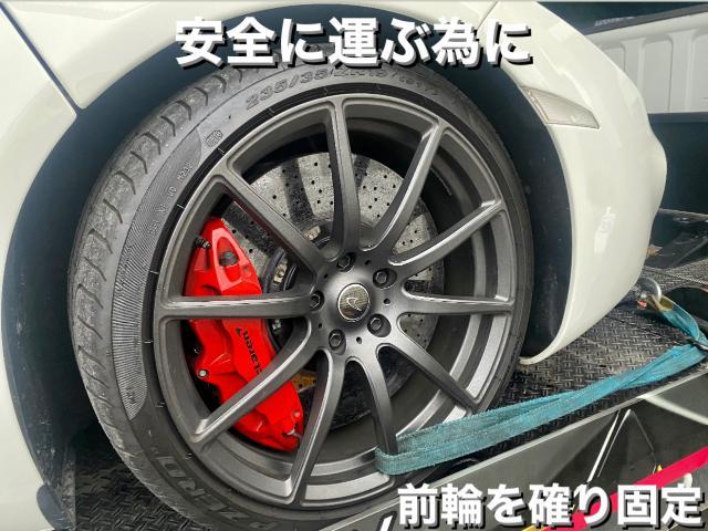 McLaren MP4-12C Spyder マクラーレン ミッション不具合 不動車修理引取作業。東京都葛西O様 ご依頼ありがとうござます。マクラーレン車検整備修理鈑金塗装・販売買取 栃木県小山市カワマタ商会グループ(株)Kレボリューション