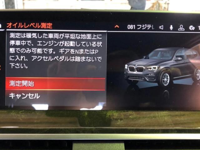 BMW X3 M40d ディーゼルエンジン・オイル交換作業。茨城県筑西市T様 ご依頼ありがとうござます。BMW車検整備修理鈑金塗装・販売買取 栃木県小山市カワマタ商会グループ(株)Kレボリューション