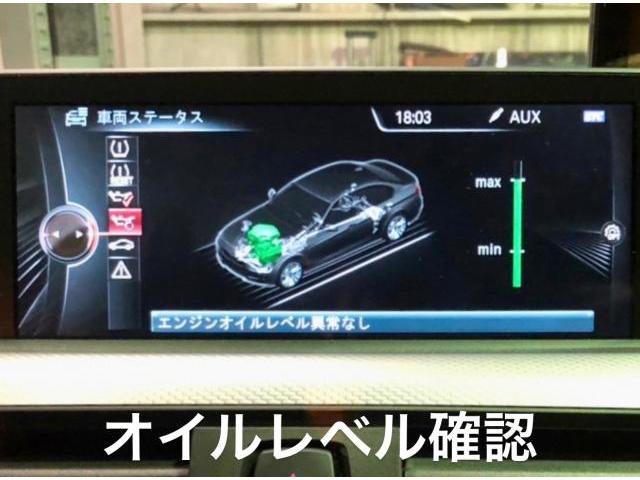 BMW 320dラグジュアリー ディーゼルエンジンオイル交換作業。茨城県下妻市T様 ご依頼ありがとうござます。BMW車検整備修理板金塗装・販売買取 栃木県小山市カワマタ商会グループ(株)Kレボリューション