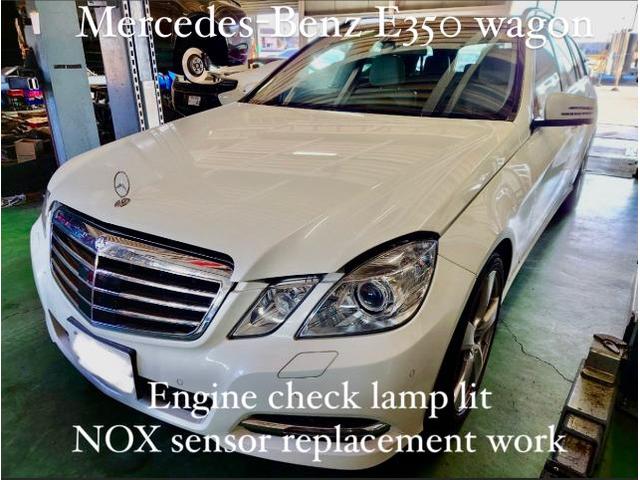 Mercedes-Benz メルセデスベンツE350ワゴン エンジンチェックランプ点灯・NOXセンター効果作業。茨城県結城市I様 ご依頼ありがとうござます。ベンツ車検整備修理板金塗装・販売買取 栃木県小山市(株)Kレボリューション