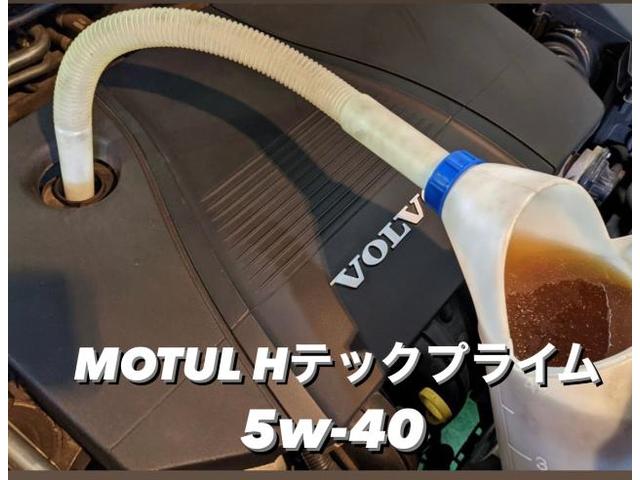 VOLVO ボルボ V50 2.0e 12ヶ月法定点検 MOTUL Hテックプライム オイル交換作業。栃木県小山市M様 ご依頼ありがとうござます。ボルボ車検整備修理板金塗装・販売買取 栃木県小山市カワマタ商会グループ(株)Kレボリューション