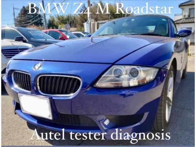 BMW Z4 M Roadstar エンジンチェックランプ警告灯点灯 テスター診断 エラーコード・リセット作業。茨城県古河市I様 ご依頼ありがとうござます。BMW 車検整備修理板金塗装・販売買取 栃木県小山市(株)Kレボリューション