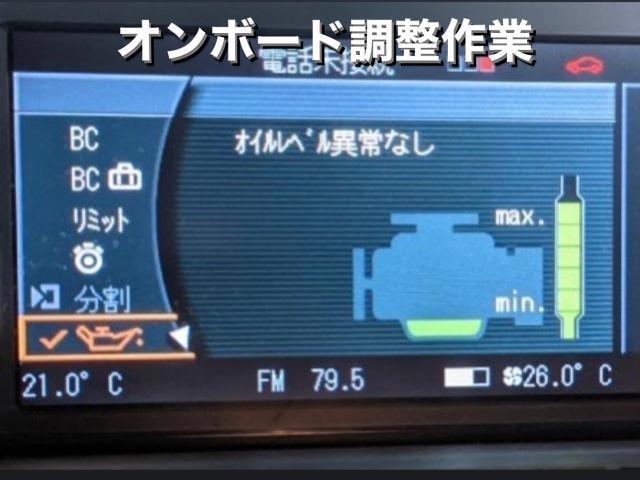 BMW 750Li Ωmega オメガ エンジンオイル&オイルフィルター交換作業 オンボード調整。茨城県筑西市T様 ご依頼ありがとうござます。BMW車検整備修理板金塗装・販売買取。栃木県小山市カワマタ商会グループ(株)Kレボリューション