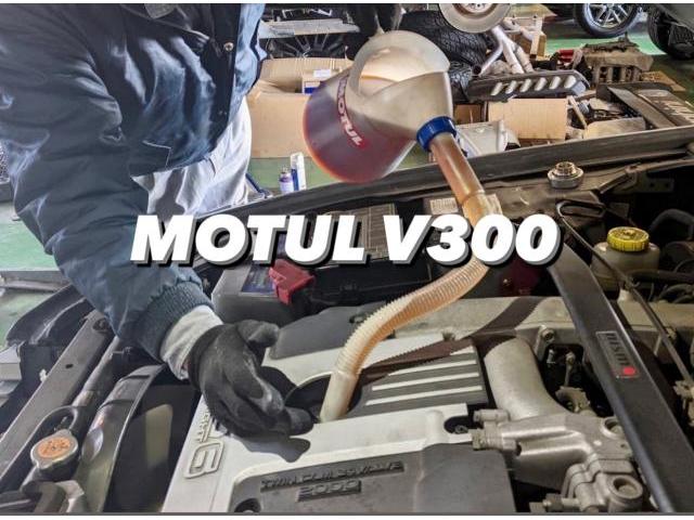 NISSAN スカイライン GT MOTUL V300&オイル・フィルター交換 タイヤ・パンク修理作業。茨城県結城市O様 ご依頼ありがとうござます。日産車検整備修理板金塗装・販売 栃木県小山市カワマタ商会グループ(株)Kレボリューション