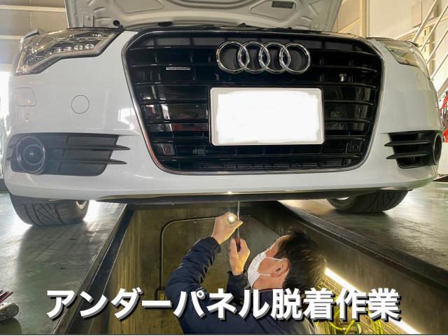 AUDI アウディ A6 3.0TFSI クワトロ MOTULエンジンオイル工賃 アンダーパネル脱着 モニター調整。栃木県小山市K様 ご依頼ありがとうござます。アウディ車検整備修理板金塗装・販売買取 栃木県小山市(株)Kレボリューション