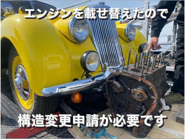 Riley ライレー RM 4ドアサルーン 構造変更車検 エンジン載せ替え 職権打刻作業。千葉県千葉市I様 ご依頼ありがとうござます。ライレー車検整備修理板金塗装レストア・販売買取 栃木県小山市カワマタ商会グループ(株)Kレボリューション