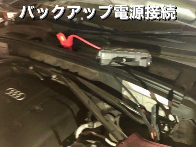 AUDI アウディ Q5 2.0TFSIクワトロ お客様持込バッテリー交換 バックアップ電源接続作業。栃木県下野市K様 ご依頼ありがとうござます。アウディ車検整備修理板金塗装・販売買取 小山市カワマタ商会グループ(株)Kレボリューション