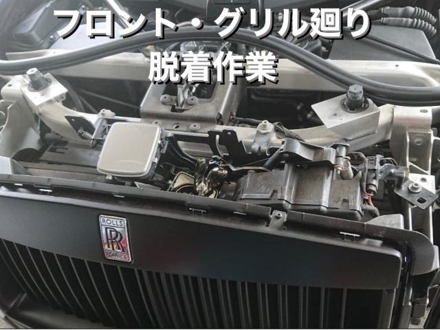 ROLLS-ROYCE ロールスロイス ゴースト ボンネットマスコット&エンブレム格納モーター脱着交換作業。茨城県結城市K様ご依頼ありがとうござます。ロールスロイス車検整備修理板金塗装・販売買取 栃木県小山市(株)Kレボリューション