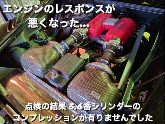 Ferrari フェラーリ360モデナ エンジン編 エンジンのレスポンス Ferrari フェラーリ360モデナ エンジン編 エンジンのレスポンス