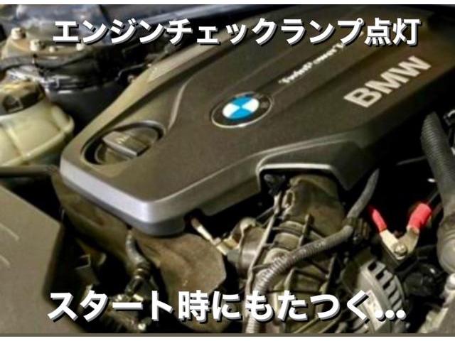 BMW 320d エンジンチェックランプが点灯後 スタート時にもたつく…テスター診断 ディーゼル・エンジン社外品EGRバルブ交換作業。茨城県筑西市W様 ご依頼ありがとうござます。BMW車検整備修理板金塗装・販売買取 栃木県小山市(株)Kレボ