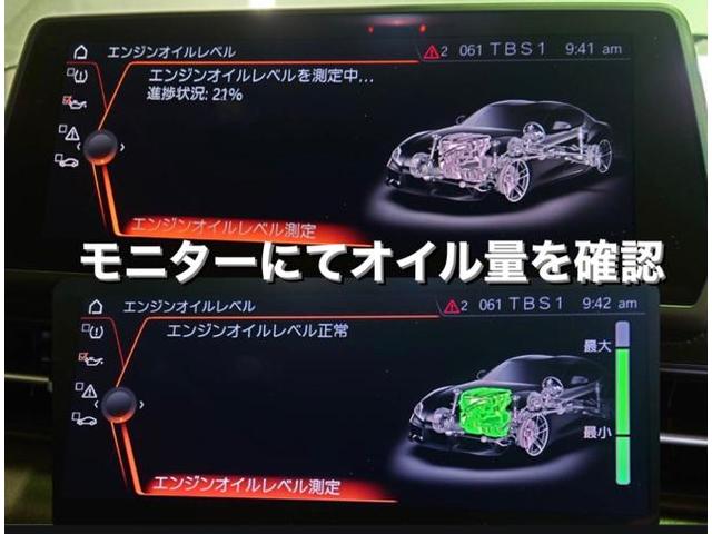 TOYOTA トヨタ GR スープラ RZ エンジン・オイル&フィルター交換作業 システム診断。栃木県真岡市I様 ご依頼ありがとうござます。トヨタGR車検整備修理板金塗装・販売買取 栃木県小山市カワマタ商会グループ(株)Kレボリューション