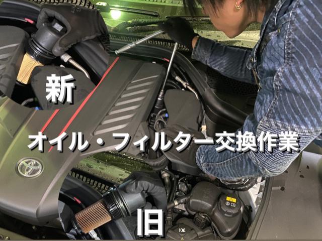 TOYOTA トヨタ GR スープラ RZ エンジン・オイル&フィルター交換作業 システム診断。栃木県真岡市I様 ご依頼ありがとうござます。トヨタGR車検整備修理板金塗装・販売買取 栃木県小山市カワマタ商会グループ(株)Kレボリューション