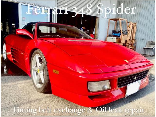 Ferrari フェラーリ348スパイダー 長年エンジンを掛けてないのでタイミングベルトだけを交換してほしい…タイベル交換 エンジン・ヘッド廻りオイル漏れ修理。埼玉県深谷市M様 ご依頼。フェラーリ車検整備修理板金塗装・販売買取 栃木県Kレボ