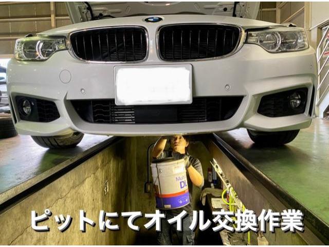 BMW435iグランクーペMスポーツ MOTULオイル&フィルター(お客様持込パーツ)交換作業。栃木県佐野市F様 ご依頼ありがとうござます。BMW車検整備修理板金塗装・販売買取 栃木県小山市カワマタ商会グループ(株)Kレボリューション