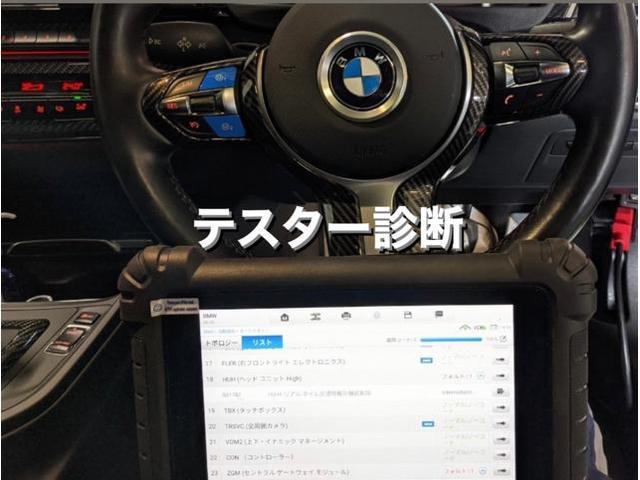 BMW 318i Mスポーツ 車検整備修理 テスター診断・エラーコードリセット作業。神奈川県川崎市N様 ご依頼ありがとうござます。BMW車検整備修理板金塗装・販売買取 栃木県小山市カワマタ商会グループ(株)Kレボリューション