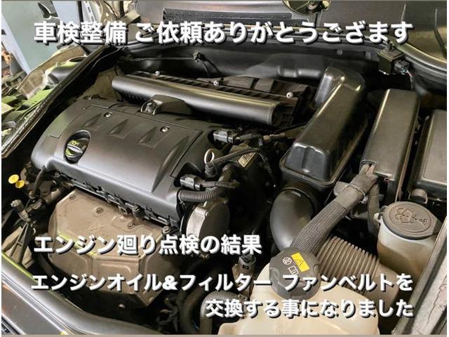 BMW ミニ 車検整備 ブレーキパッド センサー ローター ファンベルト(社外品使用)脱着交換作業。茨城県結城市H様 ご依頼ありがとうござます。BMWミニ車検整備修理板金塗装・販売買取 栃木県小山市(株)Kレボリューション