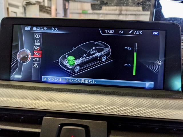 BMW 320d Mスポーツ ディーゼルエンジンオイル交換作業。茨城県下妻市T様 ご依頼ありがとうござます。BMW車検整備修理板金塗装・販売買取 栃木県小山市カワマタ商会グループ(株)Kレボリューション
