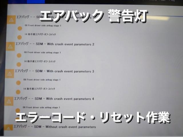 Lamborghiniランボルギーニ ムルシェラゴ エアバック警告灯点灯&クラッチ残量 テスター診断。埼玉県久喜市O様 ご依頼ありがとうござます。ランボルギーニ車検整備修理板金塗装テスター診断・販売買取 栃木県小山市(株)Kレボリューション