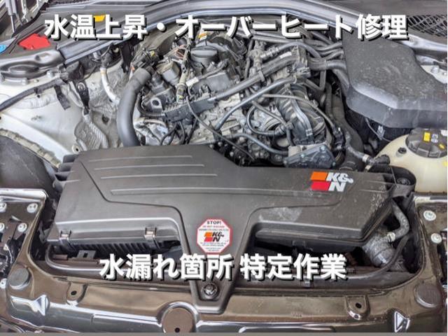 BMW 318i 水温上昇 オーバーヒート…サーモスタットの劣化が原因でした。神奈川県川崎市N様 ご依頼ありがとうござます。BMW車検整備修理板金塗装テスター診断・販売買取 栃木県小山市カワマタ商会グループ(株)Kレボリューション