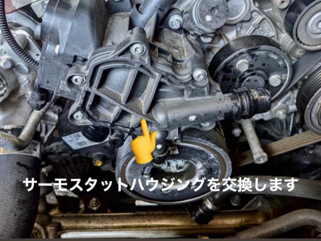 BMW 318i 水温上昇 オーバーヒート…サーモスタットの劣化が原因でした。神奈川県川崎市N様 ご依頼ありがとうござます。BMW車検整備修理板金塗装テスター診断・販売買取 栃木県小山市カワマタ商会グループ(株)Kレボリューション