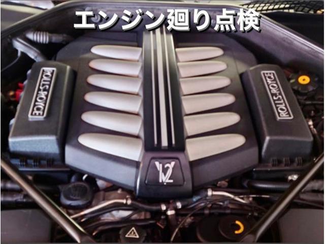 ROLLS-ROYCE ロールスロイス ゴースト 車検整備 Ωmega 697 ブレーキフルード・エア抜き作業。茨城県結城市K様 ご依頼ありがとうござます。ロールスロイス車検整備修理板金塗装テスター診断・販売買取 栃木県小山市Kレボ