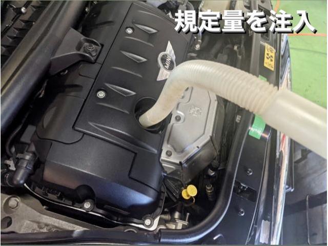 BMWミニ クーパー MOTUL Hテックプライム エンジンオイル交換作業。栃木県小山市W様 ご依頼ありがとうござます。BMWミニ車検整備修理板金塗装テスター診断販売買取 栃木県小山市カワマタ商会グループ(株)Kレボリューション