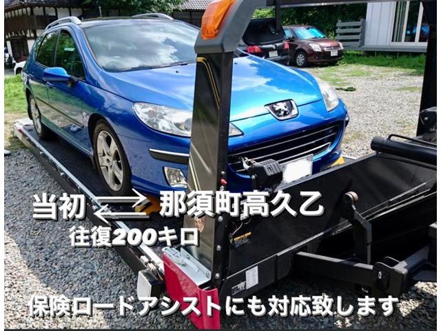 PEUGEOT プジョー 407SW エンジンが掛からない 不動車引取(当社⇄那須高原200キロ)ヒューズボックス回路焼き付き修理。埼玉県入間市T様 ご依頼ありがとうござます。プジョー車検整備修理板金塗装テスター診断販売買取 栃木県Kレボ