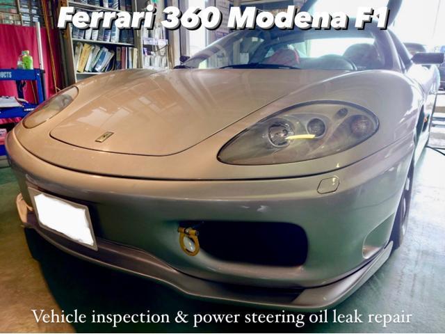 Ferrari フェラーリ360モデナ 車検整備 車検対応マフラー交換加工