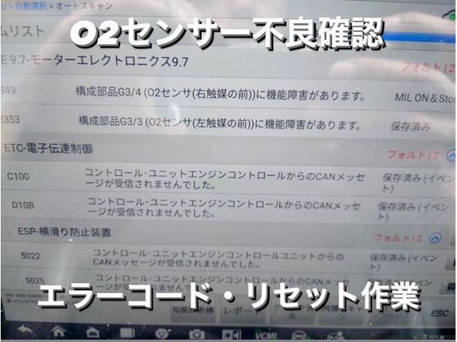 Mercedes-Benz メルセデスベンツGL550 エンジンチェックランプ点灯・テスター診断。栃木県下野市K様 ご依頼ありがとうござます。ベンツ車検整備修理板金塗装テスター診断販売買取 栃木県小山市(株)Kレボリューション