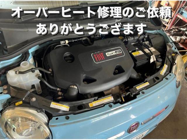 FIAT フィアット 500 オーバーヒート 冷却水漏れ修理 ヒーターホース・アタッチメント交換作業。茨城県常陸大宮市F様 ご依頼ありがとうござます。フィアット車検整備修理板金塗装テスター診断販売買取 栃木県小山市(株)Kレボリューション