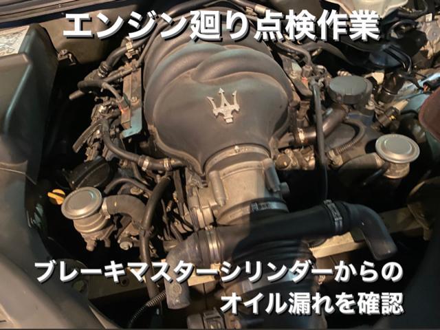 Maserati マセラティ クアトロポルテ 車検&ブレーキマスターシリンダー交換・パドルシフト取付作業。茨城県つくば市S様 ご依頼ありがとうござます。マセラティ車検整備修理板金塗装テスター診断販売買取 栃木県小山市(株)Kレボリューション