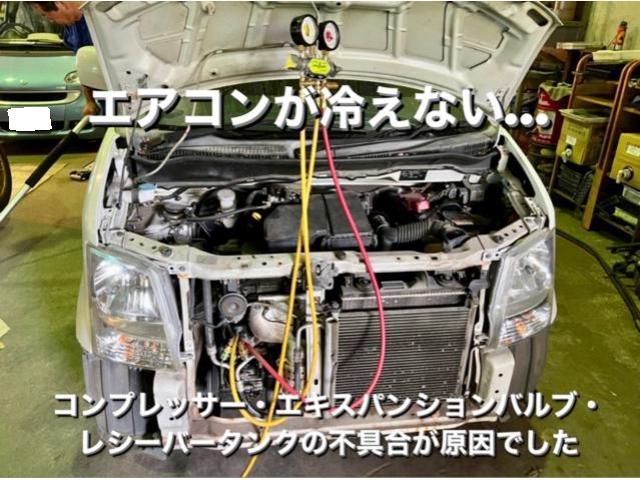 SUZUKI スズキ ワゴンR エアコンが冷えない…中古エアコンコンプレッサー・エキスパンションバルブ・レシーバータンク交換作業。茨城県結城市Y様 ご依頼ありがとうござます。スズキ車検整備修理板金塗装テスター診断販売買取 栃木県小山市Kレボ