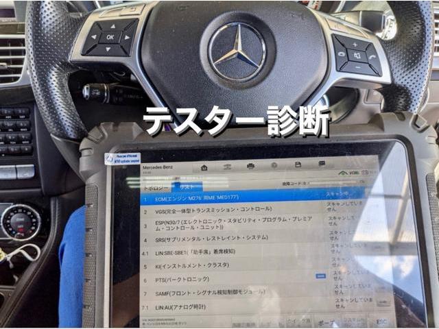 Mercedes-Benz メルセデスベンツ CLS シューティングブレイク エンジンチェックランプ警告灯点灯テスター診断 NOxセンター・エラー。栃木県大平町S様 ご依頼ありがとうござます。ベンツ車検整備修理板金塗装テスター診断販売買取