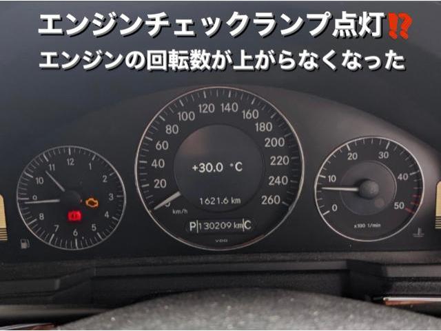 メルセデスベンツCDI エンジンチェックランプ警告灯点灯 回転数が上がらなくなった…社外部品エアフロメーター&グロープラグ交換作業。茨城県古河市M様 ご依頼ありがとうござます。ベンツ車検整備修理板金塗装テスター診断販売買取 栃木県)Kレボ