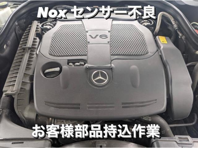 Mercedes-Benz メルセデスベンツ CLS お客様部品持込 Noxセンサー 交換 エラーコード・リセット作業。栃木市大平町S様 ご依頼ありがとうござます。ベンツ車検整備修理板金塗装テスター診断販売買取 栃木県小山市(株)Kレボ