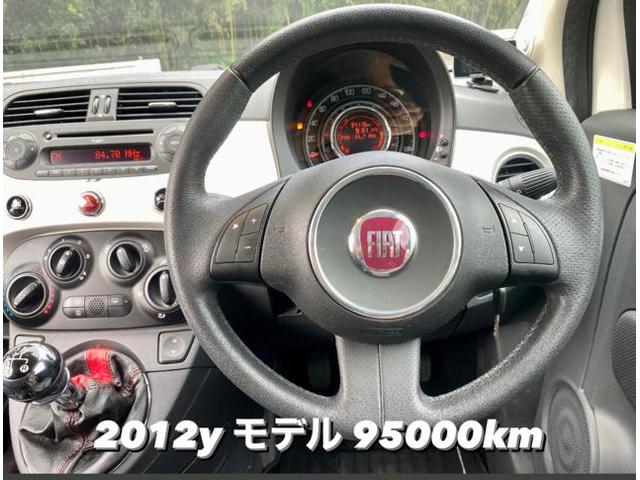 FIAT フィアット500プラス ビルシュタイン 5速マニュアルミッション 中古車入庫点検。フィアット車検整備修理板金塗装テスター診断販売買取 栃木県小山市カワマタ商会グループ(株)Kレボリューション