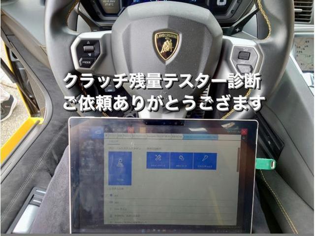 Lamborghin ランボルギーニ アベンタドールS クラッチ残量テスター診断。茨城県石岡市W様 ご依頼ありがとうござます。ランボルギーニ車検整備修理板金塗装テスター診断販売買取 栃木県小山市カワマタ商会グループ(株)Kレボリューション