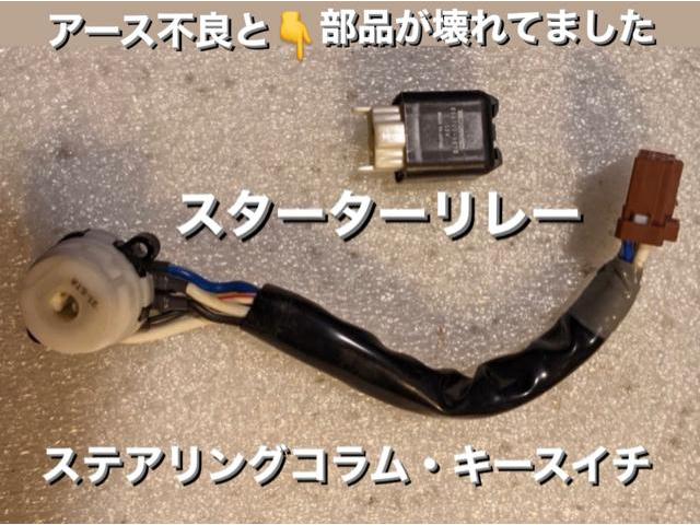HONDA アキュラ NSX 車検&時々エンジンが始動しない…アース不良 HONDA アキュラ NSX 車検&時々エンジンが始動しない…アース不良