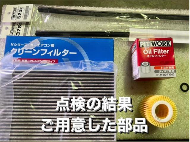 DAIHATSU ダイハツ ロッキー 車検整備＆エアコン・フィルター交換作業。栃木県小山市M様 ご依頼ありがとうござます。ダイハツ車検整備修理板金塗装テスター診断販売買取 栃木県小山市カワマタ商会グループ(株)Kレボリューション