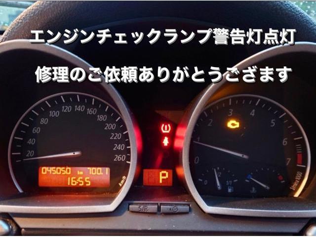 BMW Z4 2.2i エンジンチェックランプ警告灯点灯テスター診断 エラーコード・リセット作業。茨城県結城市K様 ご依頼ありがとうござます。BMW車検整備修理板金塗装テスター診断販売買取 栃木県小山市カワマタ商会グループ(株)Kレボ